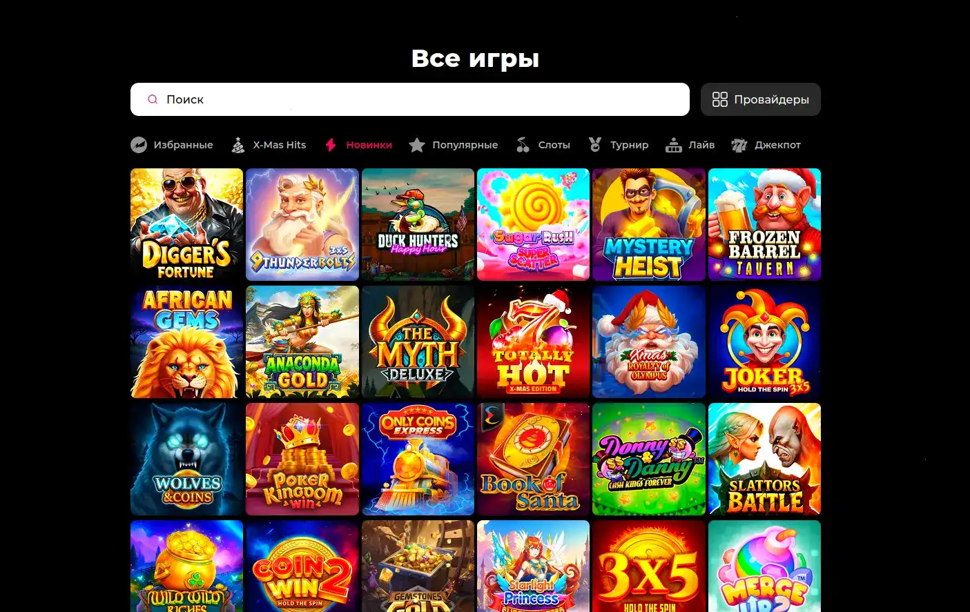 Live-казино Сол с реальными дилерами